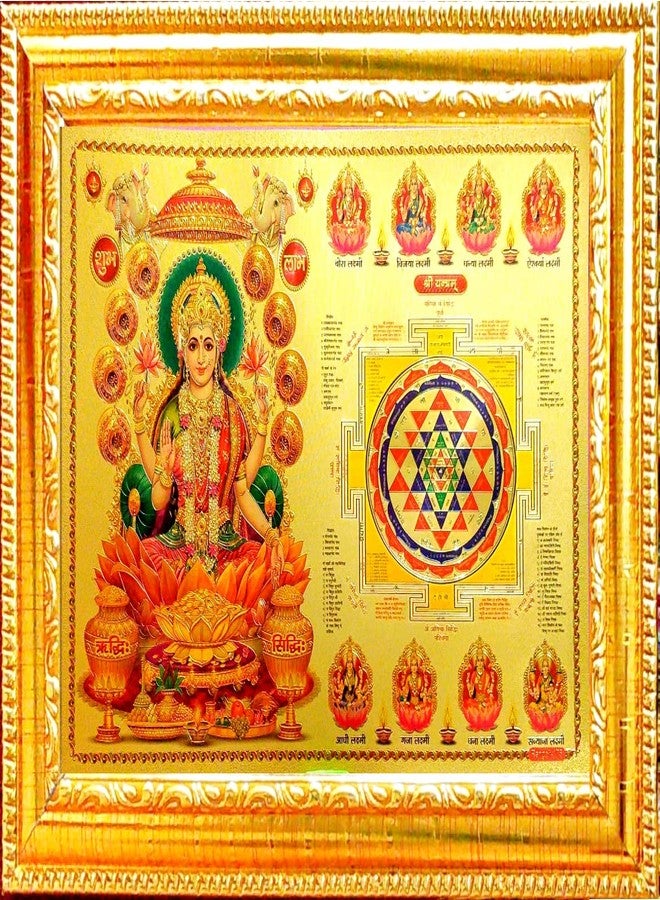 Suninow Golden foil Embossed god Photo Frame | laxmi ji with aasht laxmi Yantra (8 x 12) (laxmi ji with Yantra) - Image 1